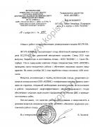 ФГУП "НИИПА" ФГУП "НИИПА"