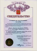 Патентная охрана